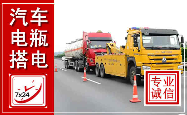 松北吊车,汽车救援吊车电话