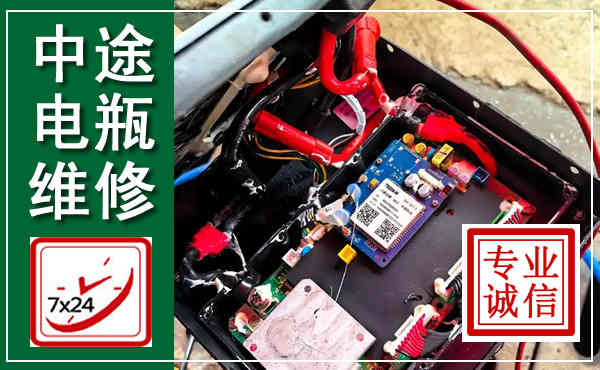 松北汽车换电瓶,附近电瓶维修救援电话
