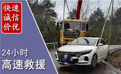 松北高速公路救援场景与案例