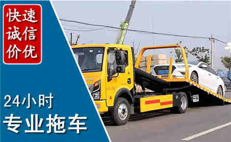 松北拖车救援场景与案例