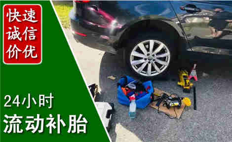 松北流动补胎场景与案例