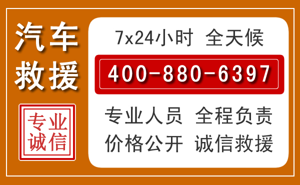 松北夏季多雨季节,新能源汽车救援的五大注意事项