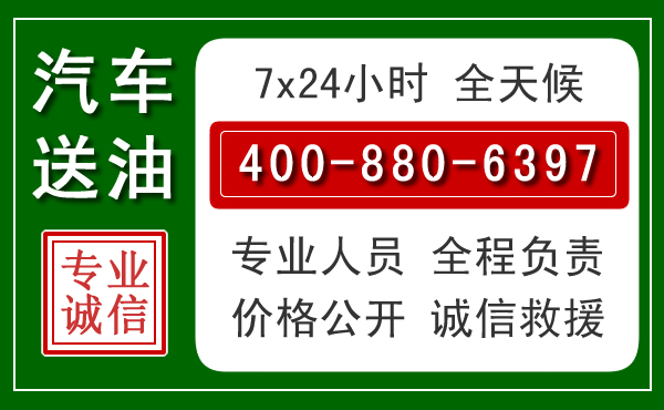 松北拖车救援发展新趋势：北斗导航系统加持下的拖车救援特点