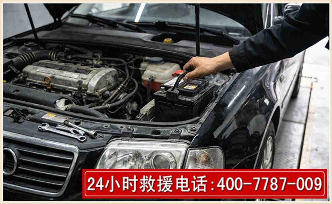 松北汽车搭电