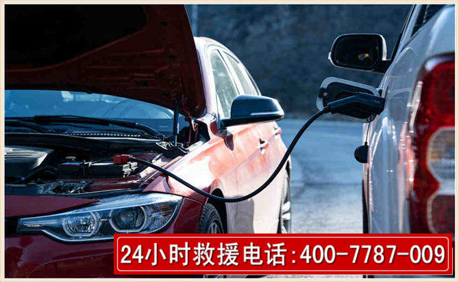 松北汽车电瓶搭电救援电话